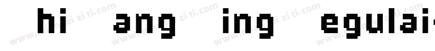 Zhi Mang Xing Regulai字体转换